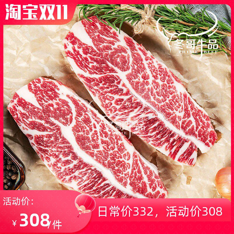 澳洲进口安格斯去骨牛小排500克新鲜儿童原味雪花牛排生牛肉烧烤
