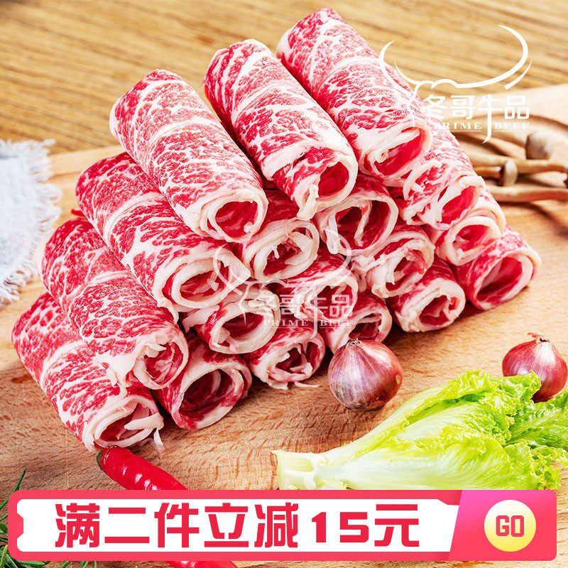澳洲进口奢华安格斯牛小排雪花牛肉卷 火锅新鲜儿童原味肥牛烧烤