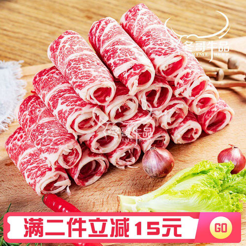 澳洲进口奢华儿童原味烧烤牛肉卷