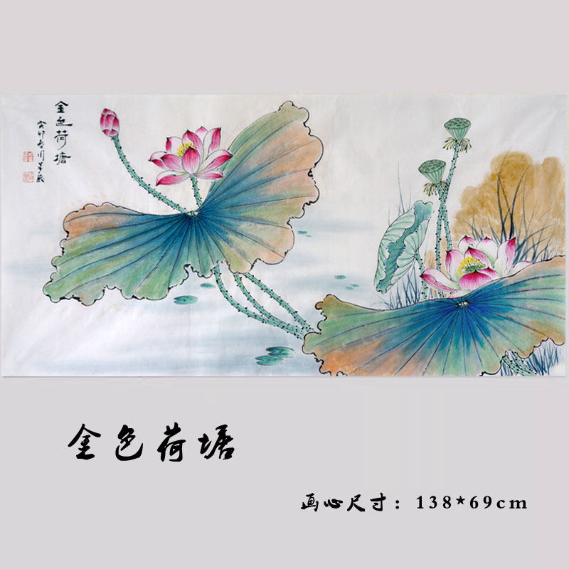 周星辰纯手绘国画金色荷塘时尚现代客厅挂画四尺横幅工写结合简约