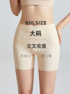 薄款 大码 女胖mm夏季 高腰强力收腹内裤 提臀塑形束腰无痕塑身安全裤