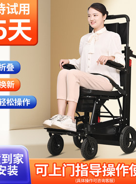 神器便携履带式全自动爬楼轮椅