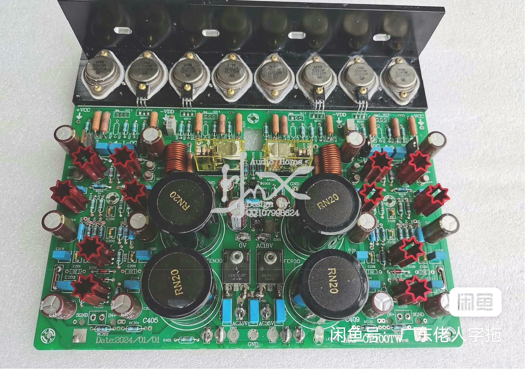 铁壳达林顿管mj11032/33大功率功放成品板输出功率甲乙类100w8欧