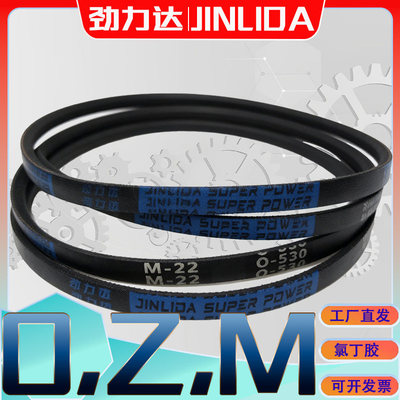 Z型耐磨三角带环菱氯丁胶搞静电