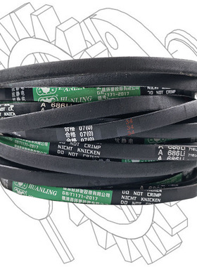 工厂自营环菱三角带A型1400 1422Li 抗静电V带A1447 1448Li A1450