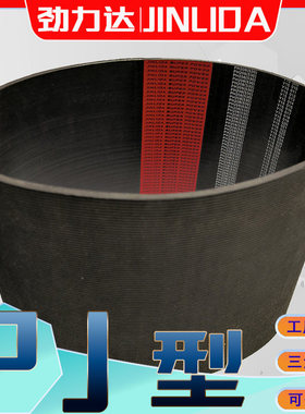 PJ型多沟带275J280J285J287J290J295J300J305j310j315j320j多楔带