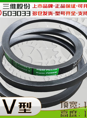 5V1600三角带5V1700 1750 5v1800英制1900 5V2000窄V带2100 2120