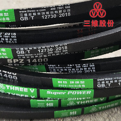 SPZ1549Lw三角带spz1550lw 1551窄V带SPZ1562 spz1575 1587 1600