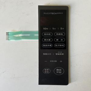 原厂美的微波炉薄膜开关PM20M3 242*69.517170000031627