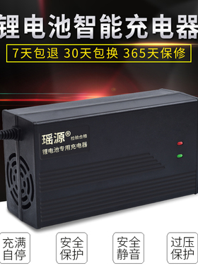 锂电池充电器48V60V72V3A48V20ah充电器54.6V67.2V84V电瓶车快充