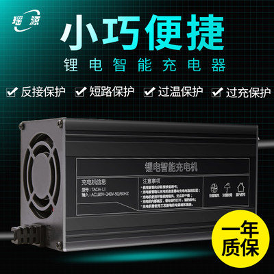 电动电瓶车铝壳快充充电器48V60V72V8A10A三元锂磷酸铁锂智能充电