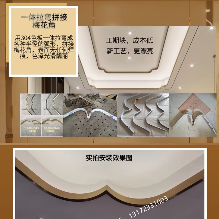 钛金不锈钢装饰条玫瑰金香槟金不锈钢制品定制加工电镀一体无缝