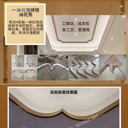 钛金不锈钢装饰条玫瑰金香槟金不锈钢制品定制加工电镀一体无缝