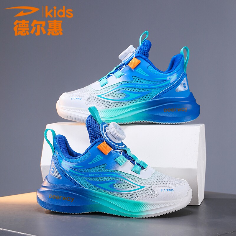 德尔惠童鞋夏季单网防滑透气