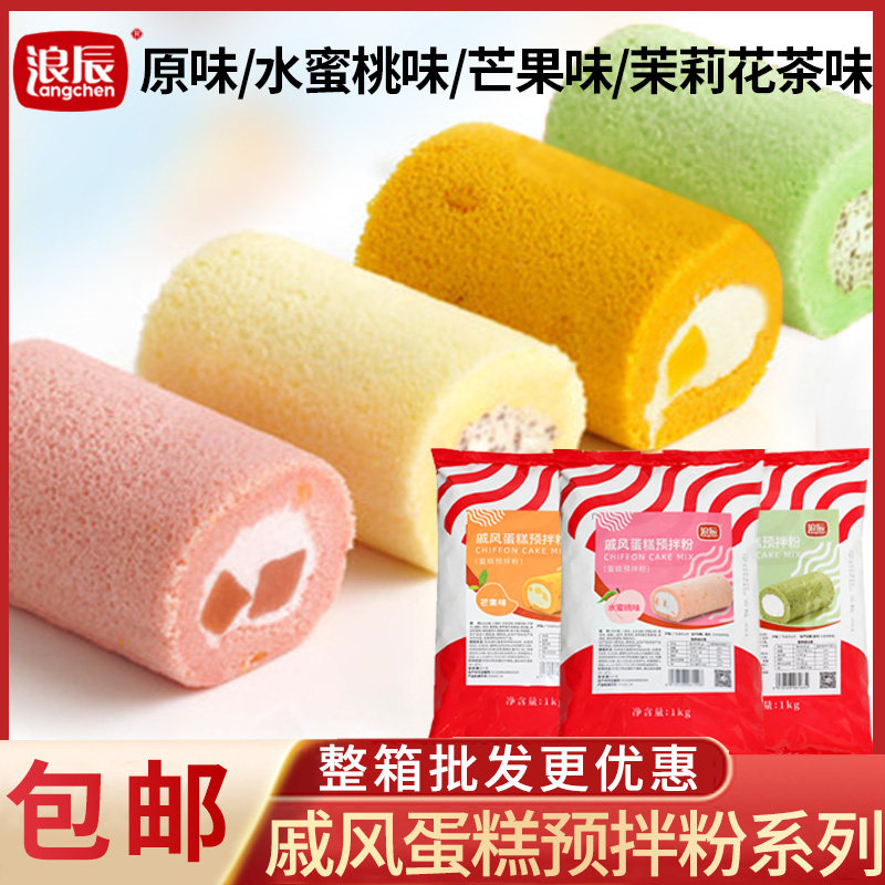 浪辰戚风蛋糕预拌粉芒果水蜜桃味图片