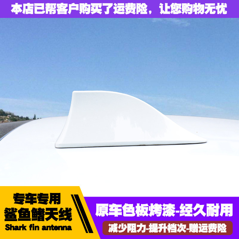 public Santana antenna refit Santana Zhijun Yet satisfied Hao Na refit Radio Paint antennain the Car/Articles/Fitting/Refit , Auto Parts and Accessories , Car Antenna  category - from Buy2taobao.com to provide professional Taobao agent buy service