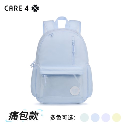 CARE4浅色痛包书包初高中大容量双肩包电脑痛背包