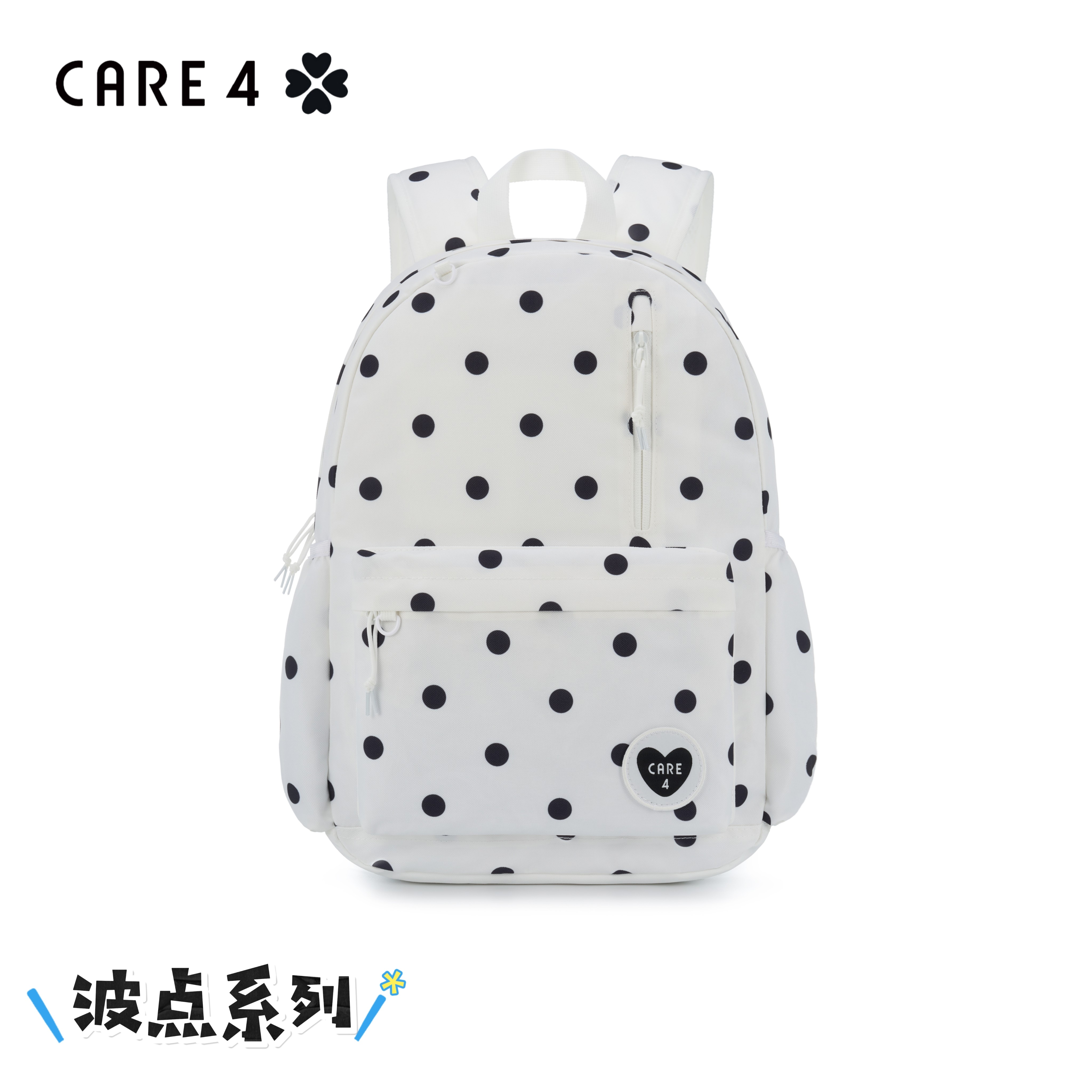 CARE4波点双肩包大容量轻便减负书包小众通勤背包