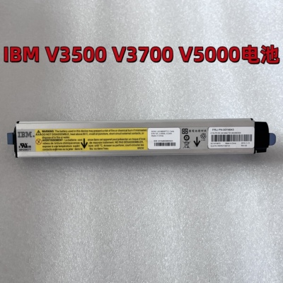 V3700V5000电池00Y4643
