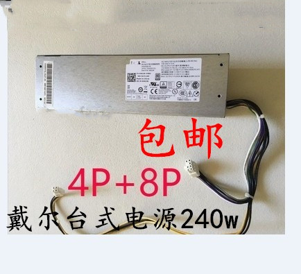 全新Dell3665 L180AS-00/02/03 H180AS B240AM-02 L240ES-00电源