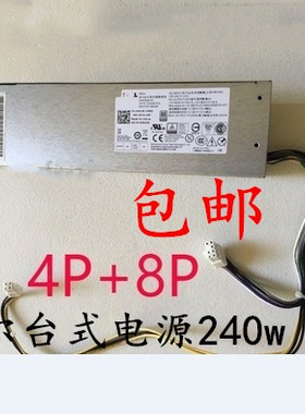 全新Dell3665 L180AS-00/02/03 H180AS B240AM-02 L240ES-00电源