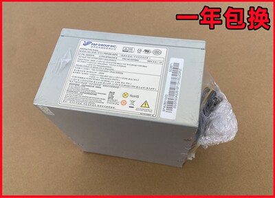 联想 14针 电源 FSP280-40PA HK380-16FP PS-4281-02 PCB033