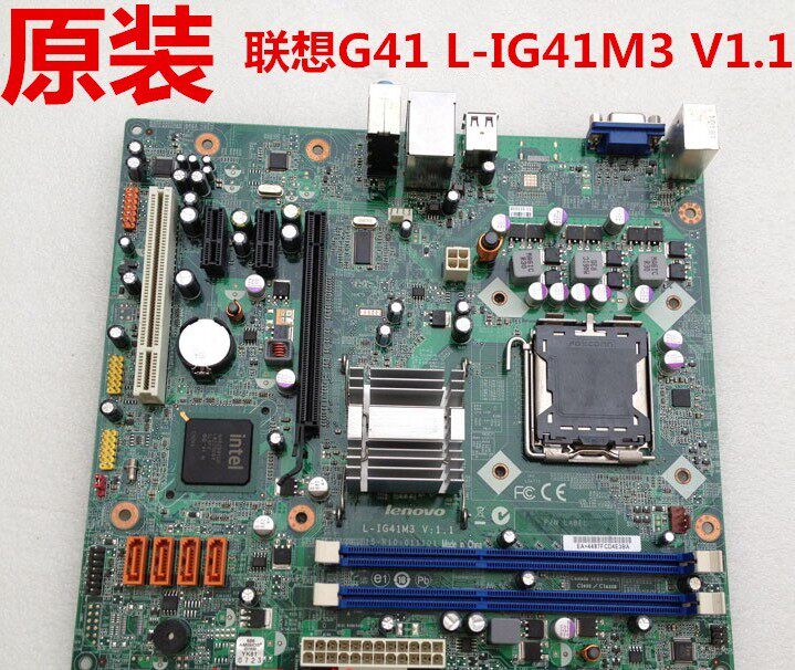 全新 联想 L-IG41M3 V:1.1 主板 F328 H405 H410 F208 E256Z
