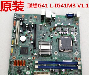 全新 联想 L-IG41M3 V:1.1 主板 F328 H405 H410 F208 E256Z
