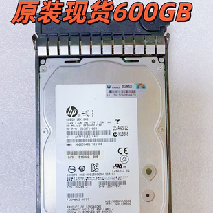 SAS 3.5寸 516832 600GB 005 EFO600FATFF 15K 003 惠普 533871