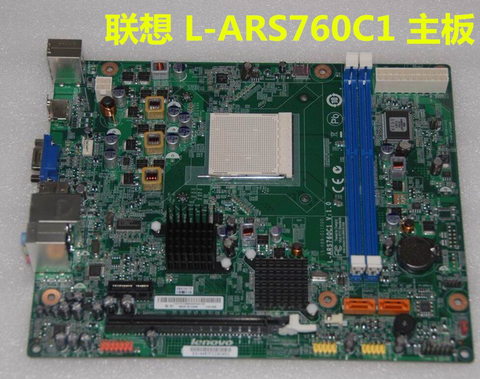原装联想L-ARS760C1 V1.0家悦ir358 i1345 i1351 i1355主板