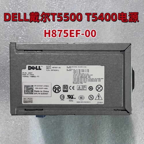T5400工作站电源电源H875EF-00