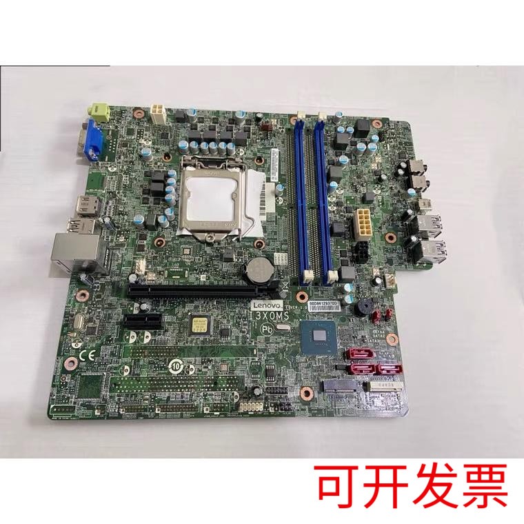 联想天逸510Pro-18ICB擎天T510A-15ICK-15ICB I3X0MS I365MS主板