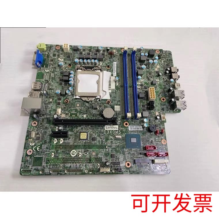 联想天逸I3X0MSI365MS主板