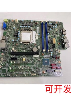 联想天逸510Pro-18ICB擎天T510A-15ICK-15ICB I3X0MS I365MS主板