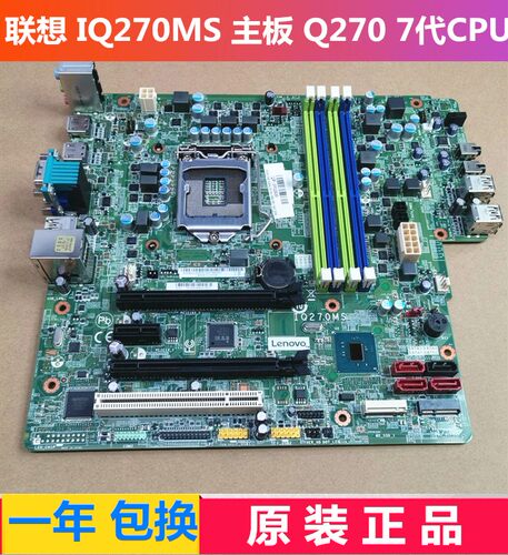 M710SE75E95P318IQ270MS主板