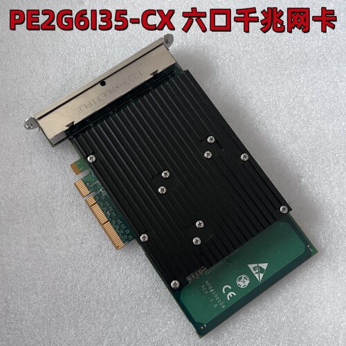 六口千兆网卡PE2G6I35-CX