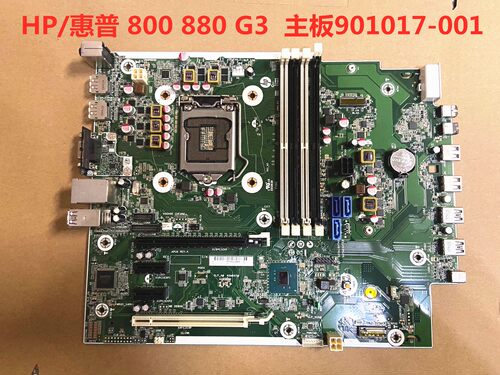 主板901017-001/912337-001