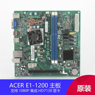 1200 ACER XC100 D1F APU高清HDMI ITX主板集成HD7130 宏基