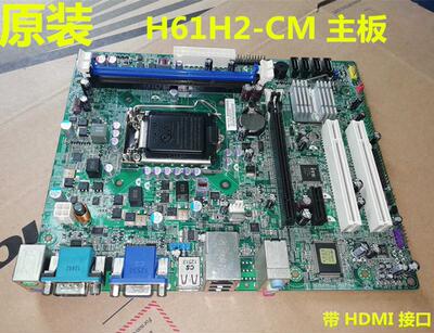 清华同方ACER  H61H2-CM H61H2-CM2 (SFIS S/N) H61主板