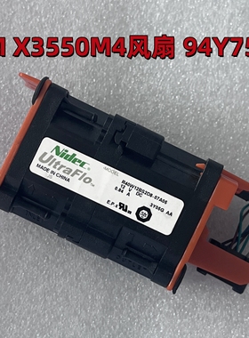 IBM X3550M4服务器 风扇 94Y7563 94Y7564 81Y6698 现货