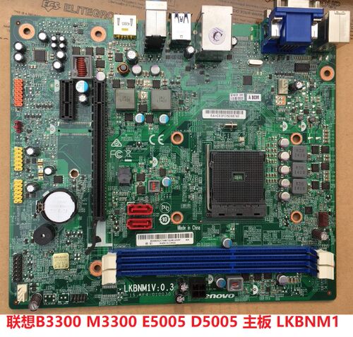 M3300E5005D5005主板