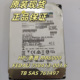 惠普 6TB MB6000FEDAU 758413 001 SAS 761497