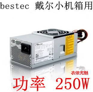 全新Dell 220s 230 530 560S V200小机箱电源HIPRO HP-D2506A0