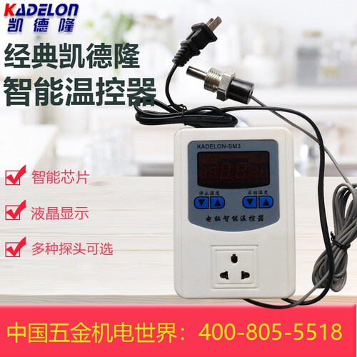凯德隆水泵微电脑智能温控器