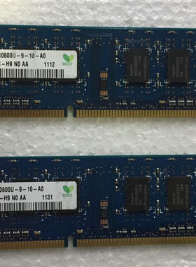 海力士 hynix DDR3 1333 1G 1R*8 PC3-10600U 台式机内存