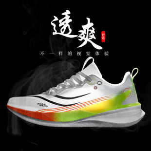 PRO3跑步鞋男款碳板运动鞋轻质休闲女鞋减震透气软底训练情侣跑鞋