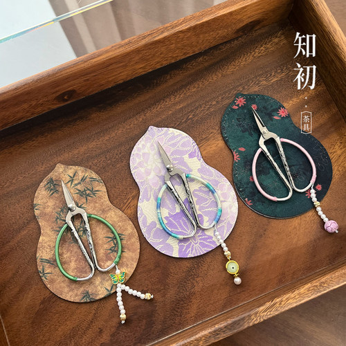 知初古风茶艺小剪刀茶叶专用