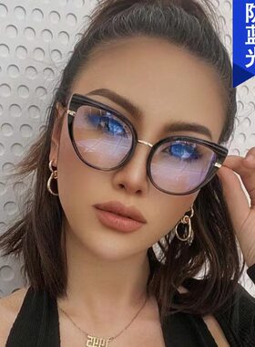 防蓝光老花眼镜女士时尚猫眼优雅