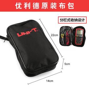 优利德万用表布包 耐磨帆布工具包 仪表收纳包钳形表维修包卡片包