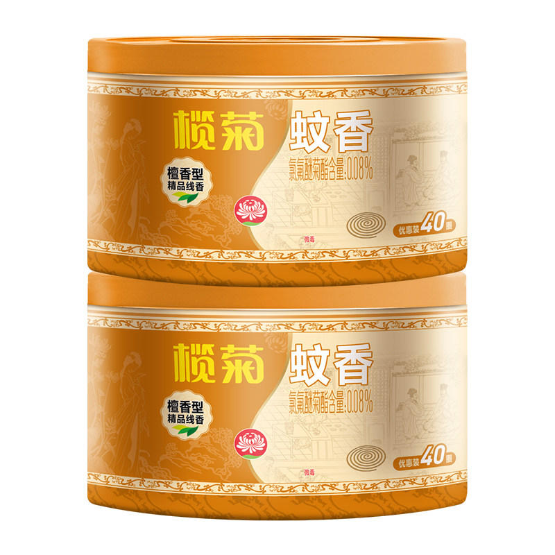 榄菊檀香驱蚊线香安神室内去异味加大盘香式熏香厕所除臭40单圈*2